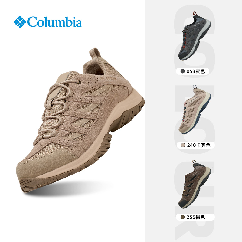 columbia哥伦比亚户外男子防水抓地运动舒适徒步鞋登山鞋bm5372