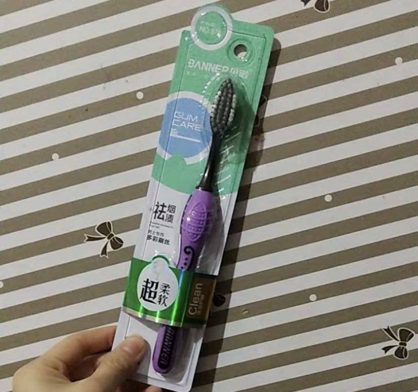 硬毛正品贝诺牙刷超硬男士专用用去烟渍家用牙刷