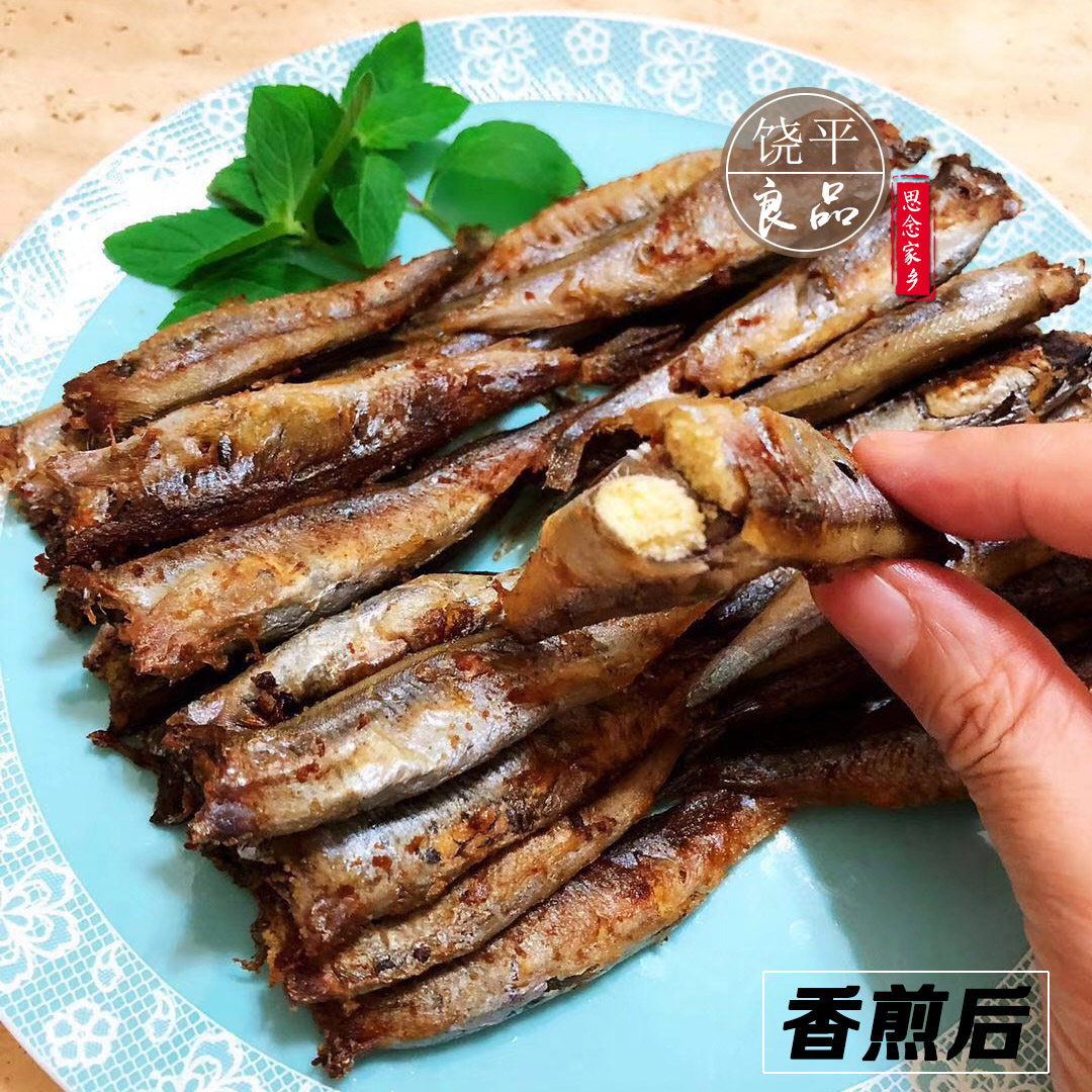 进口三斤省内500g食材满籽多烧烤海鲜鱼带多春多春鱼(新)