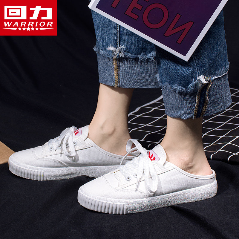 回力女鞋小白鞋2020新款帆布布鞋ulzzang百搭夏季帆布鞋