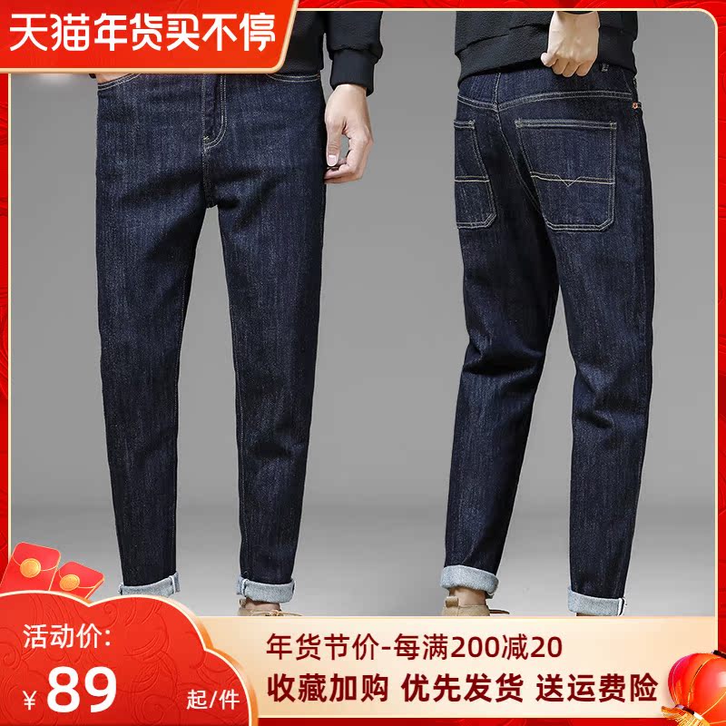 秋冬款高弹力牛仔裤男士加绒加厚裤子男直筒宽松哈伦裤九分裤男裤