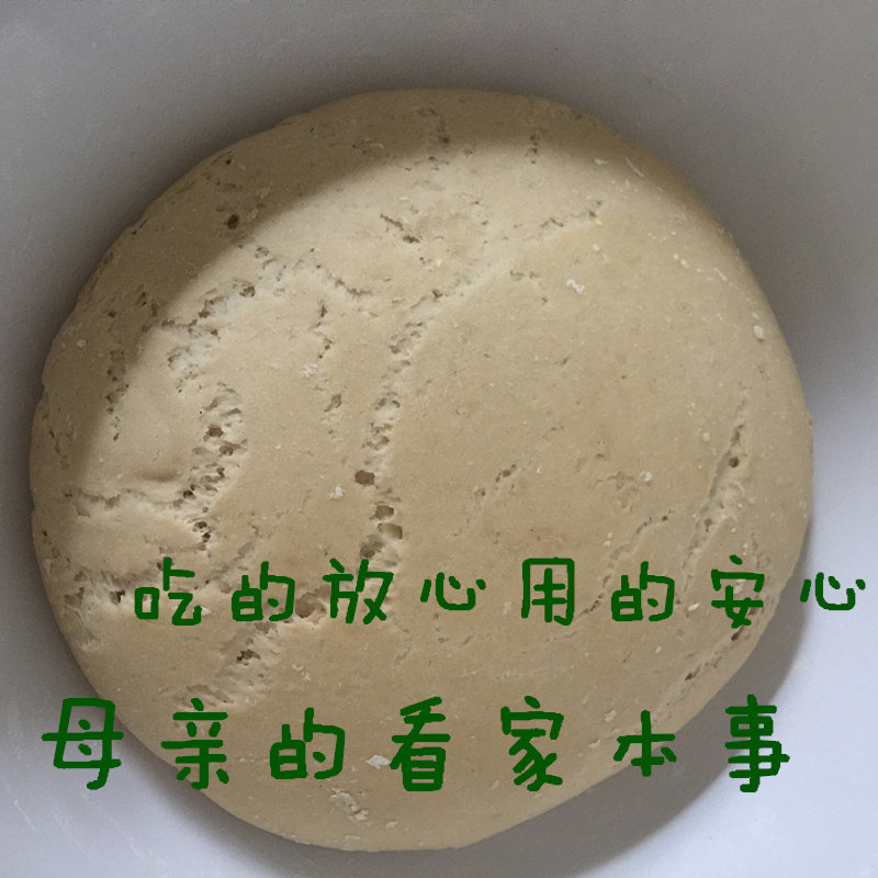 农家手工自制天然酵母老面头引子传统头面发酵粉面粉