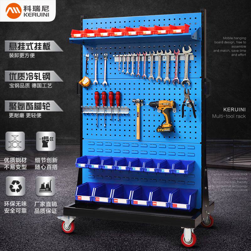 工具架子整理车间维修工具架多功能物料五金工具货架
