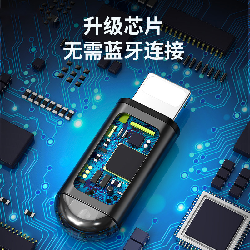 红外线发射器万能头华为vivo小米 x