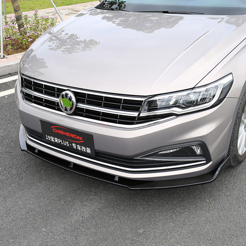 欧柏伦适用于19款大众新宝来plus前铲改装专用前唇包围小包角装饰
