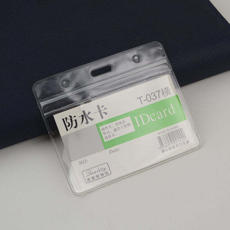 高透明证件卡套竖式防水塑料透明工作牌胸牌保护套pvc软质展会卡
