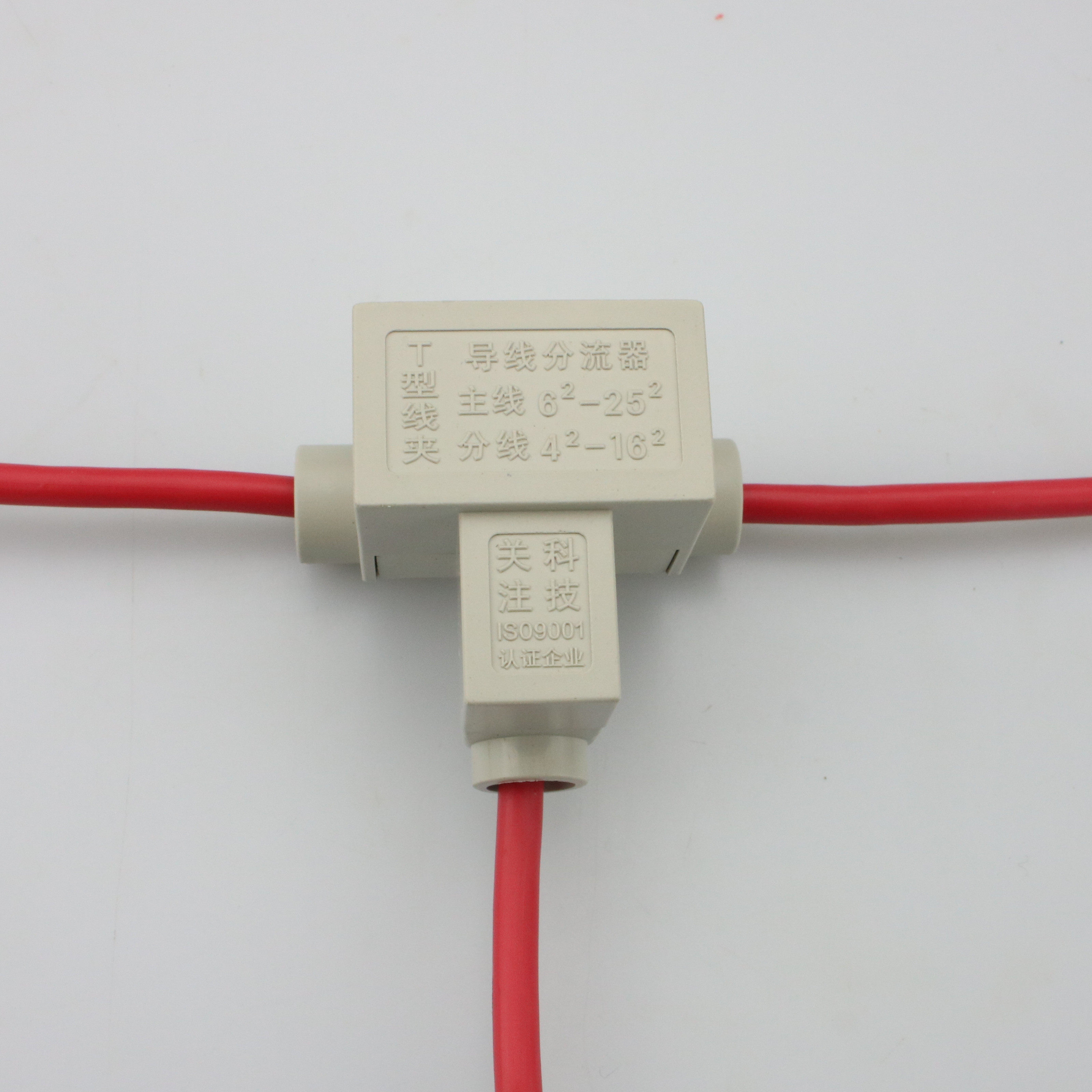 精品线夹导线分流免破电缆三通分支接线端子连接器接线端子