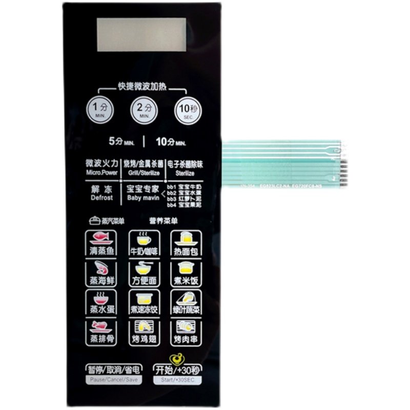 美的eg823lc2na2mil236a微波炉面板eg720fc8ns控制开关按键其他生活