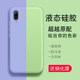 Huawei Enjoy 9 mobile phone case Huawei Imagine 9plus protective cover, Enjoy 9s liquid silicone, Enjoy 9e all-inclusive anti-fall soft shell, Imagine 9 fashion brand personality and creativity, Enjoy 9plus for men and women nine Huawei Enjoy 9 mobile phone case Huawei Imagine 9plus protective cover, Enjoy 9s liquid silicone, Enjoy 9e all-inclusive anti-fall soft shell, Imagine 9 fashion brand personality and creativity, Enjoy 9plus for men and women nine