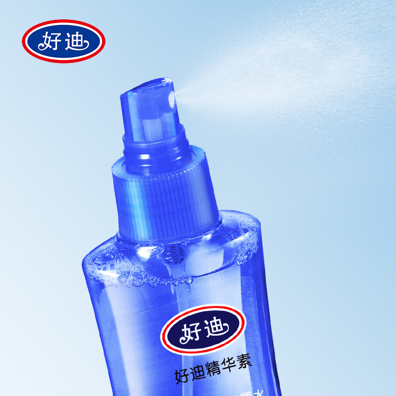 好迪保湿定型啫喱水140ml 亮发定型啫喱膏200ml卷发蓬松定型套装