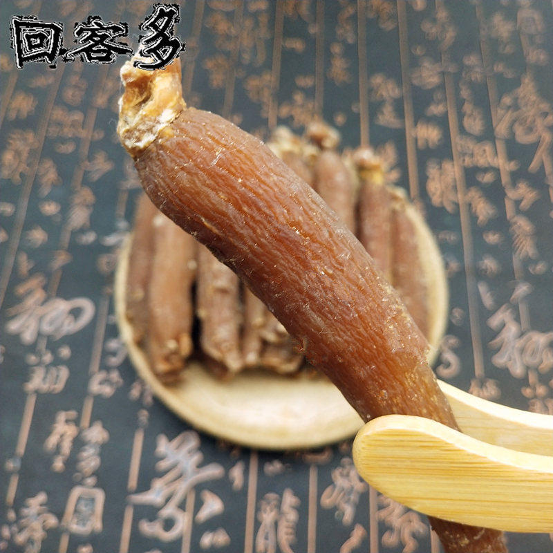 回客多红参棒500克长白山人参棒整支红参东北特产人参