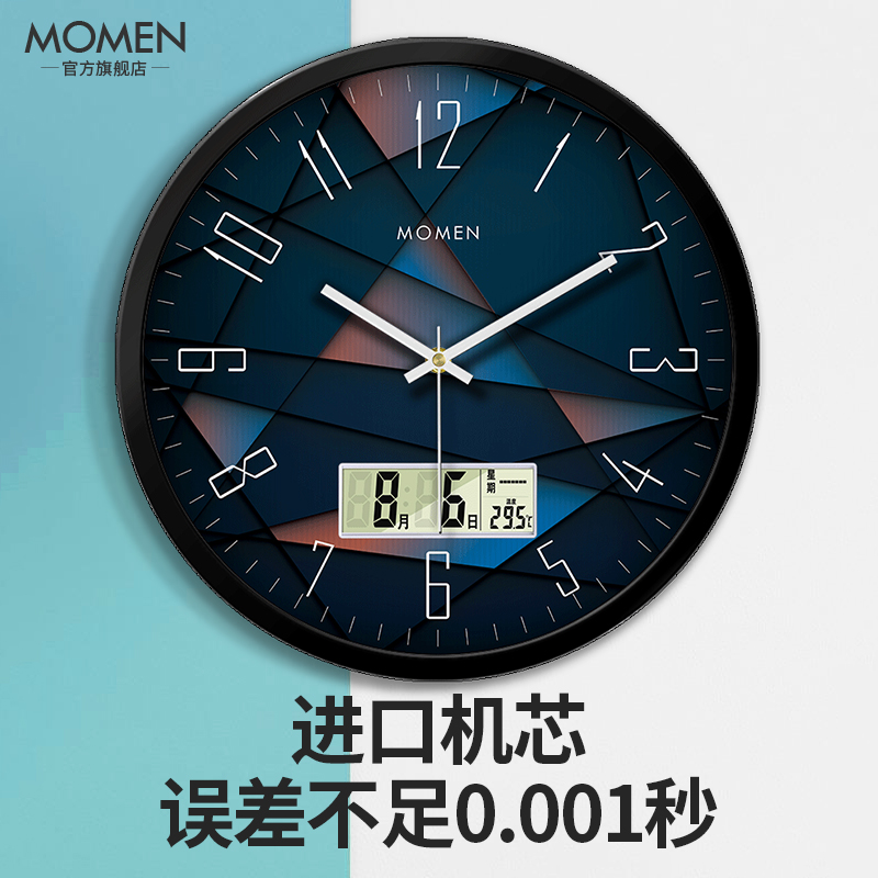 电子电子钟钟表挂钟客厅家用时尚简约时钟创意北欧挂钟