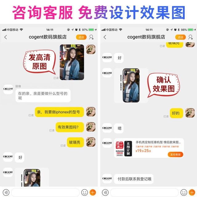 Mobile phone shell customization, any model, couple models to map their own photos, frosted, customized patterns, glass, customized private pictures, customized models, customized diy customized, homemade funny sets Mobile phone shell customization, any model, couple models to map their own photos, frosted, customized patterns, glass, customized private pictures, customized models, customized diy customized, homemade funny sets