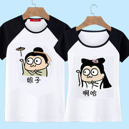 情侣装夏装2018新款情侣t恤短袖上衣潮韩范班服男女学生个性衣服