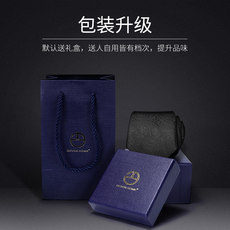 黑色佩斯利花纹西装领带男韩版正装时尚潮流商务职业礼盒装免手打 黑色佩斯利花纹西装领带男韩版正装时尚潮流商务职业礼盒装免手打