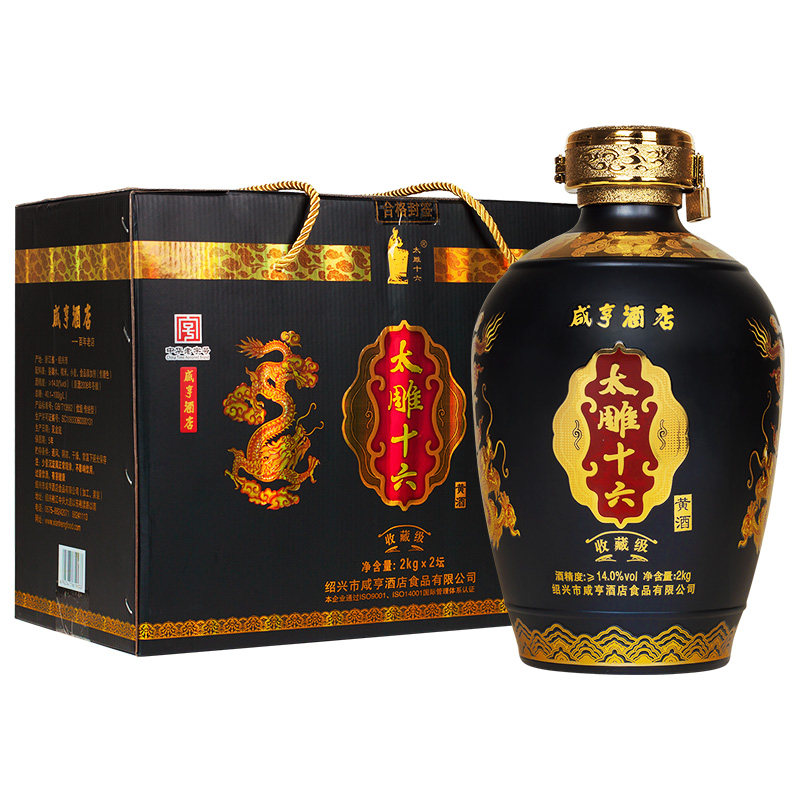 绍兴黄酒特产咸亨酒店太雕王黄酒5kg箱装甜型10斤坛装可泡药酒