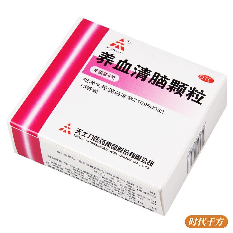 天士力养血清脑颗粒4g*15袋养血平肝活血通络失眠多梦心烦易怒