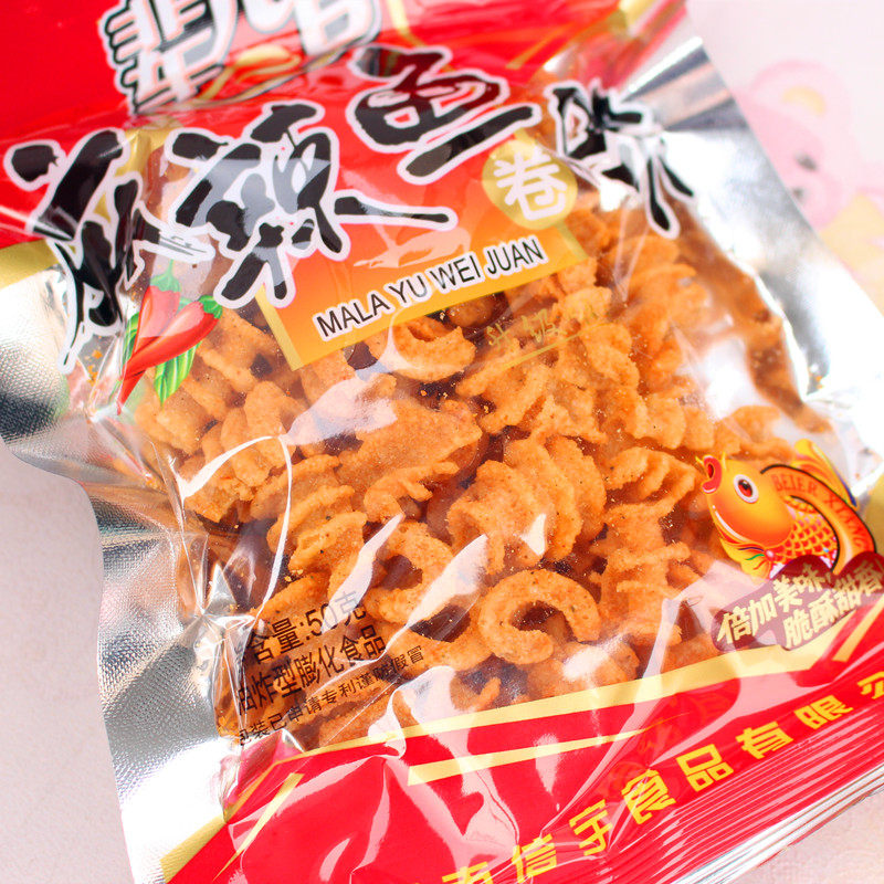 辈儿香麻辣鱼卷50克*20袋包邮 膨化食品儿时网红怀旧麻辣小吃零食