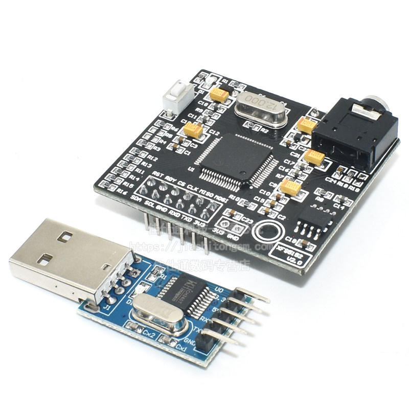 合成语音模块科大讯飞中英xfs5152真人发音ttsv2开发板