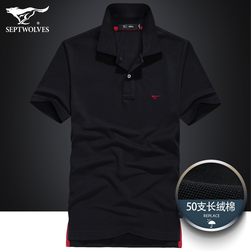 七匹狼小狼标男士翻领短袖t恤男士时尚商务休闲夏季棉Polo衫舒适T