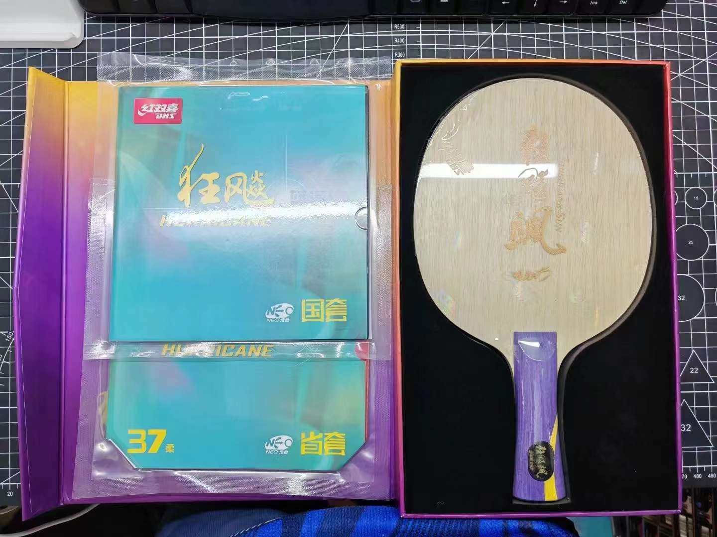 红双喜特制狂飙王w968 狂飙飒w968 18王楚钦孙颖莎同款 乒乓球底板