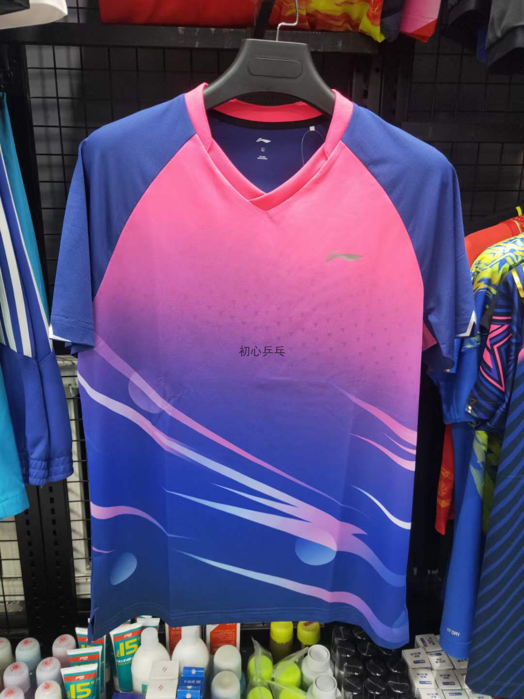 2023李宁新世世乒赛新款乒乓球比赛训练运动员球服男乒乓球服
