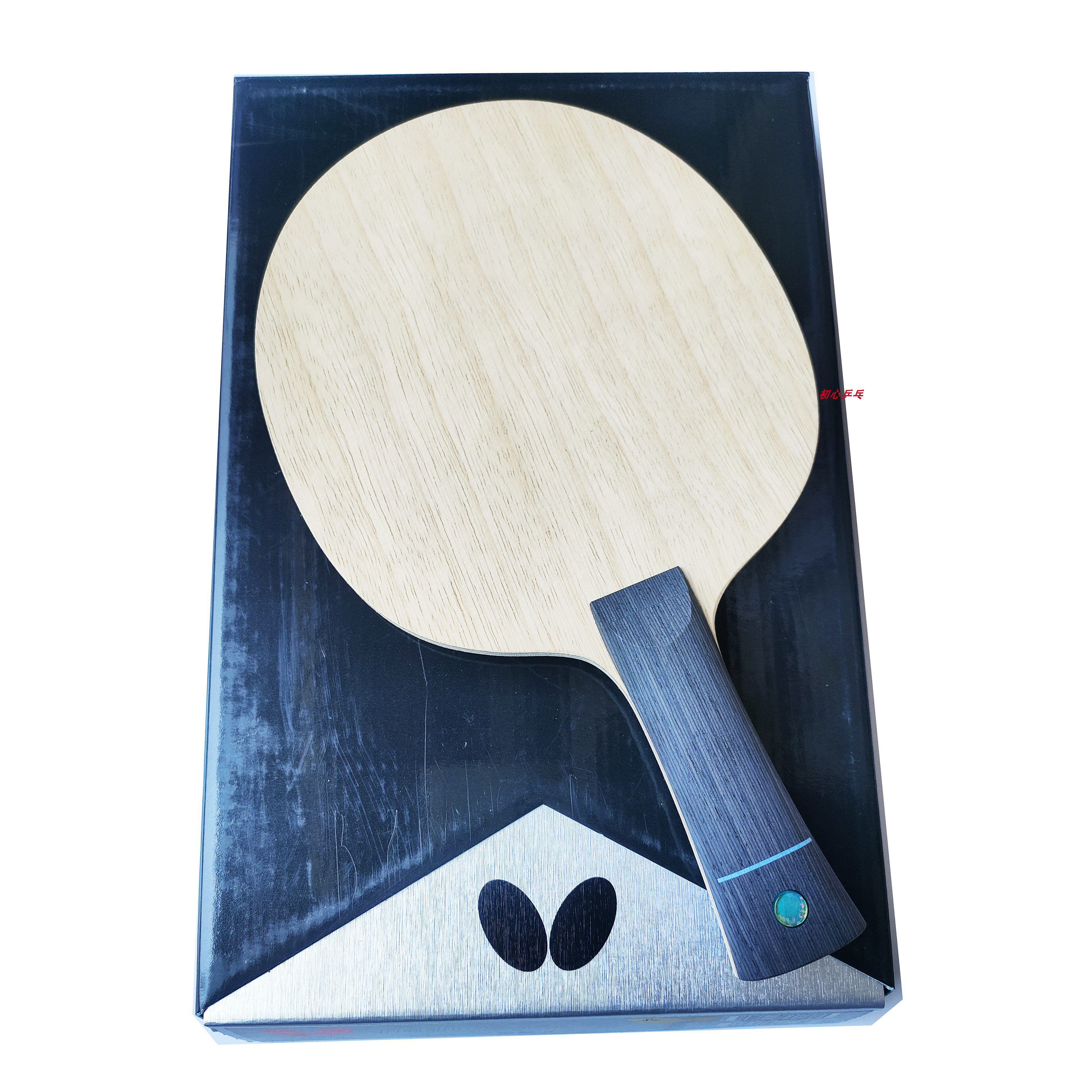 蝴蝶弗雷塔斯alc3684136844freitas碳素乒乓底板maze梅兹乒乓底板