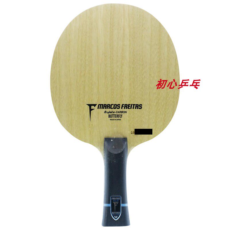 蝴蝶弗雷塔斯alc3684136844freitas碳素乒乓底板maze梅兹乒乓底板