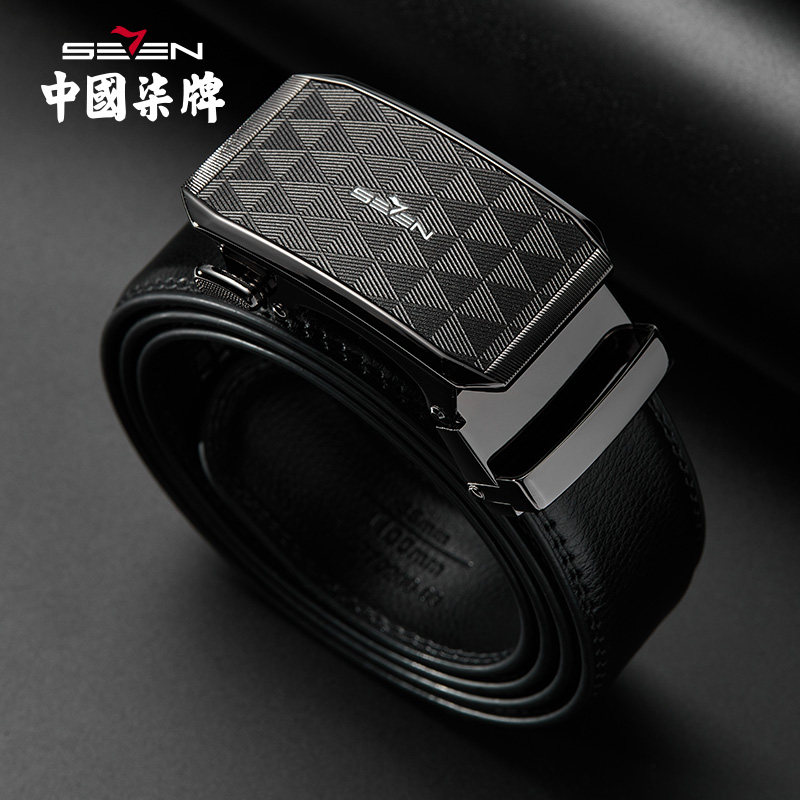 柒牌皮带男士真皮自动扣青年时尚纯牛皮年轻人腰带