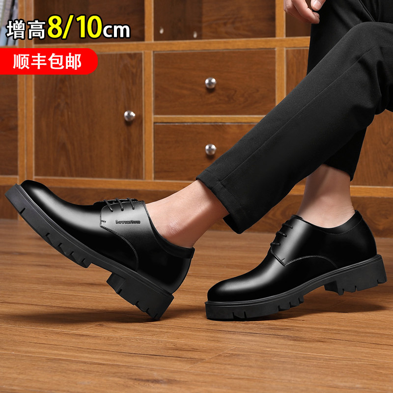 增高鞋男10cm真皮春季男士内增高皮鞋8cm商务正装男鞋厚底休闲鞋