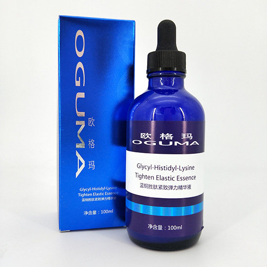 全新欧格玛蓝铜胜肽紧致弹力精华液上市电视购物同款液态精华