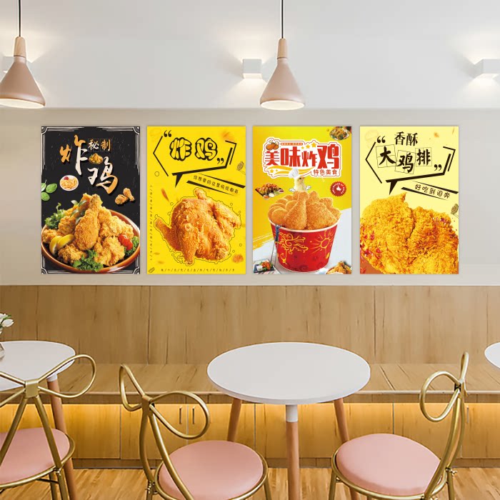 汉堡店炸鸡腿鸡排鸡米鸡翅鸡柳宣传海报小吃墙壁写真