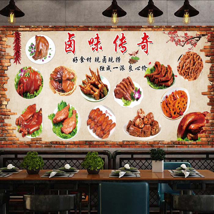 网红幽默卤味熟食店装饰宣传贴画海报卤菜鸡爪写真