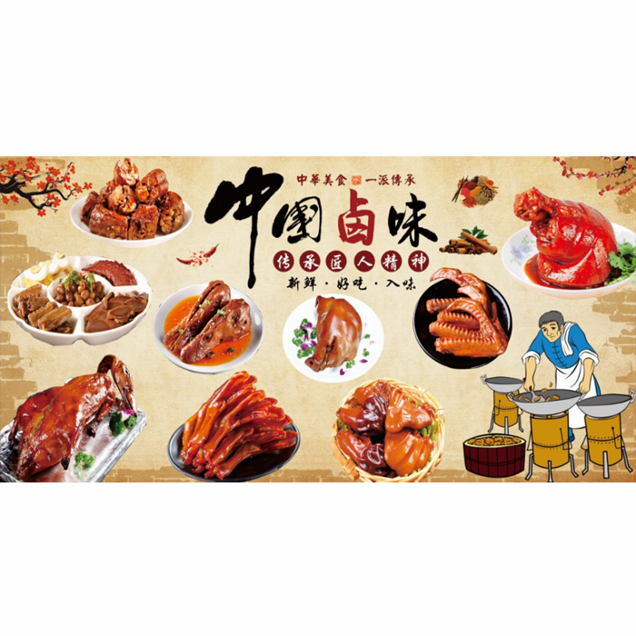 网红幽默卤味熟食店装饰宣传贴画海报卤菜鸡爪写真