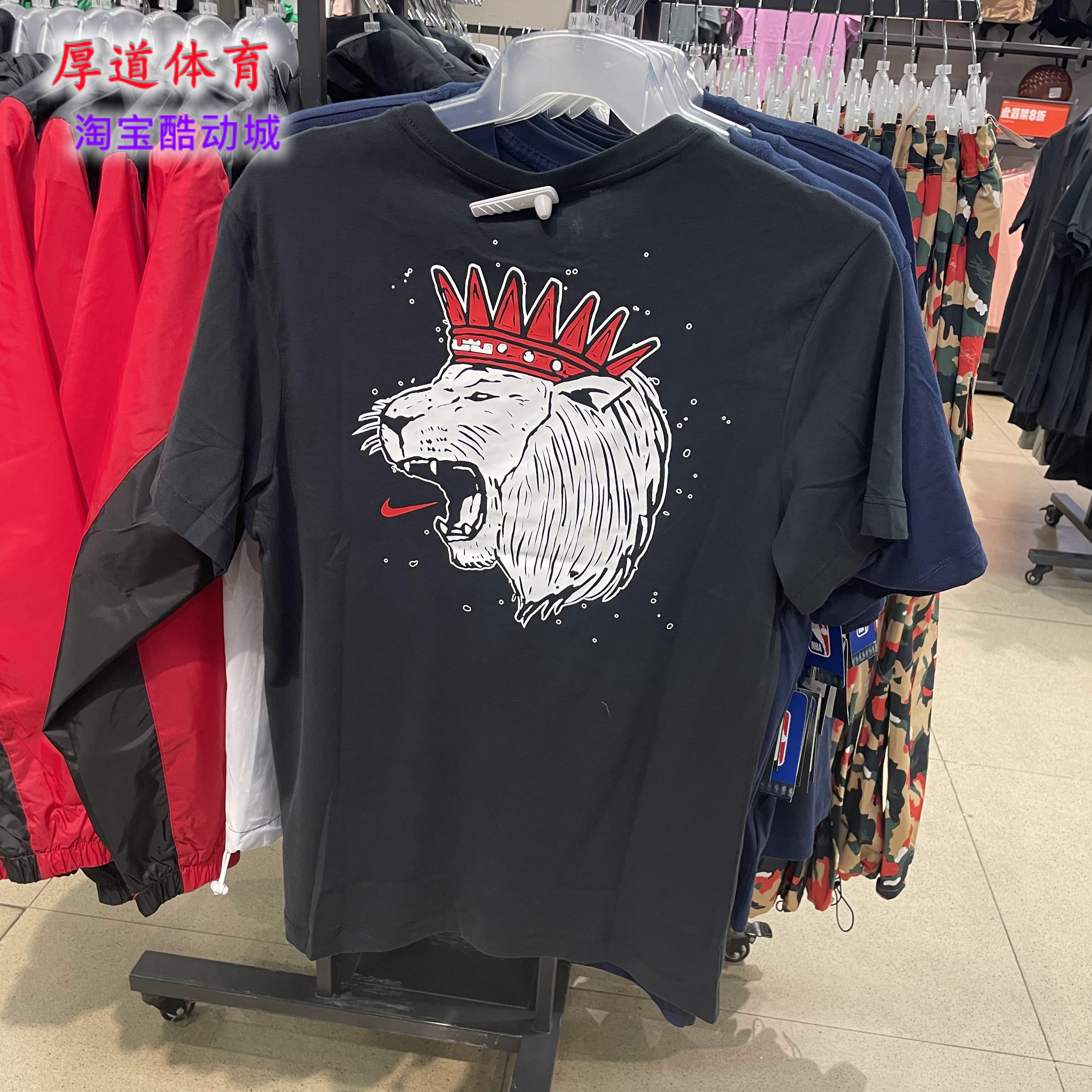 耐克nike詹姆斯lbj狮子头透气圆领篮球运动休闲速干运动t恤