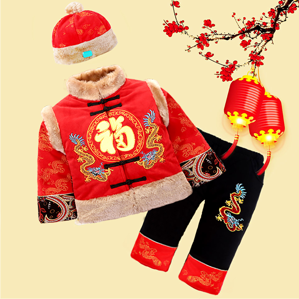 新年衣服婴儿童装棉衣外套套装喜庆男童加厚唐装