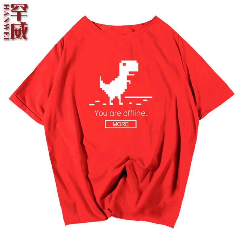 谷歌google恐龙网页断网404短袖t恤衫男女程序猿员衣服个性半袖体