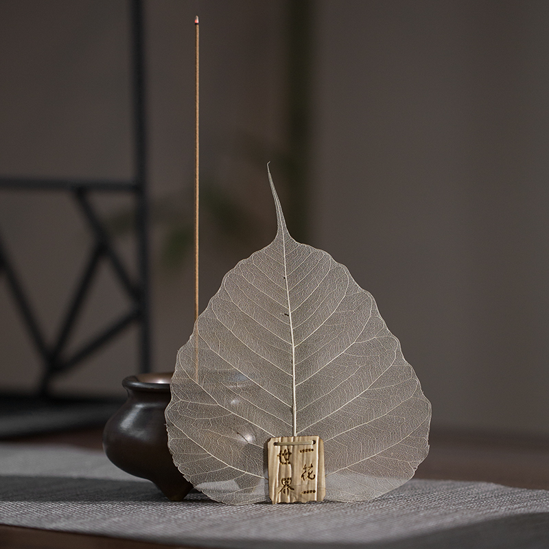 陶立方菩提叶茶滤禅意叶片创意树叶书签过滤功夫茶道