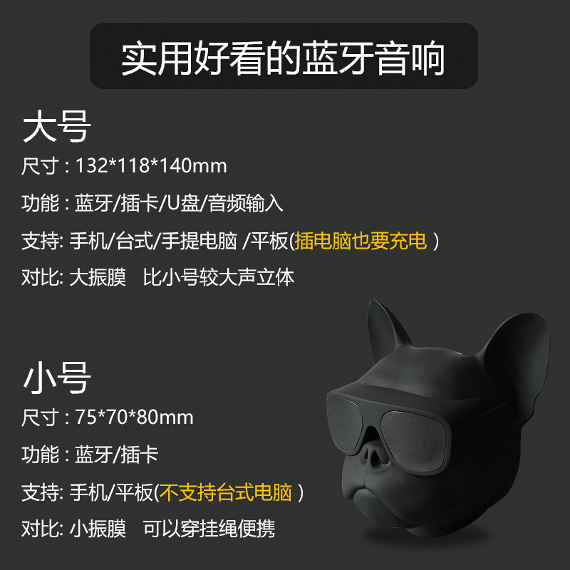 法斗犬低音炮蓝牙音响狗头刻字定制音箱送男朋友生日走心实用礼物