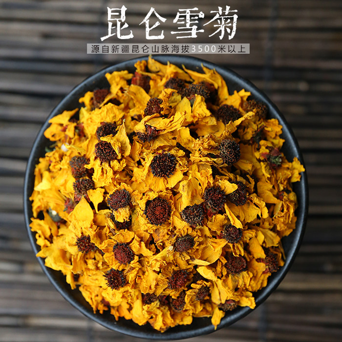 野外外生昆仑雪菊胎菊高原新疆特产克里阳天养生茶