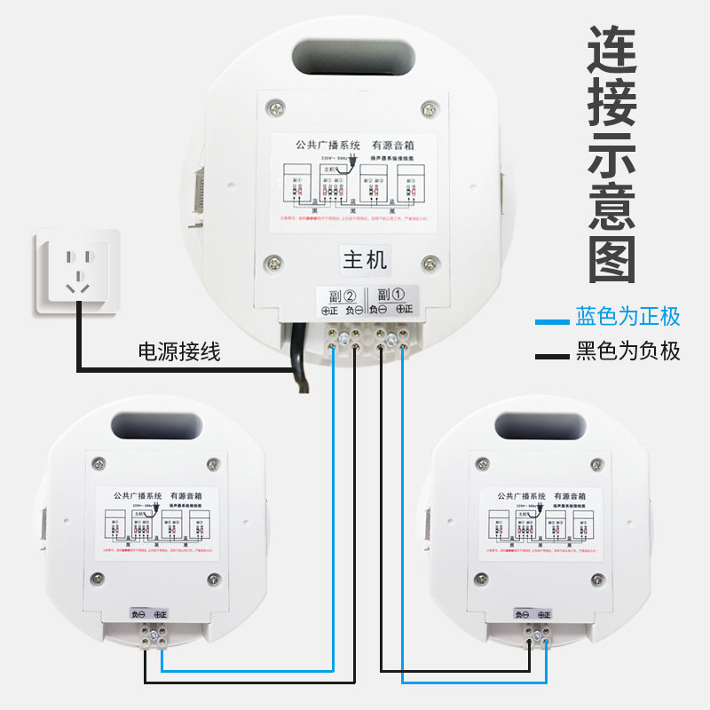 sast/先科 d3吸顶喇叭餐厅天花吊顶音响店铺无线蓝牙家庭背景音乐会议