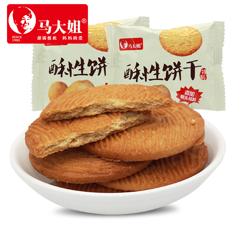 马大姐猴头菇饼干500g办公休闲小吃零食酥性曲奇饼干休闲早餐