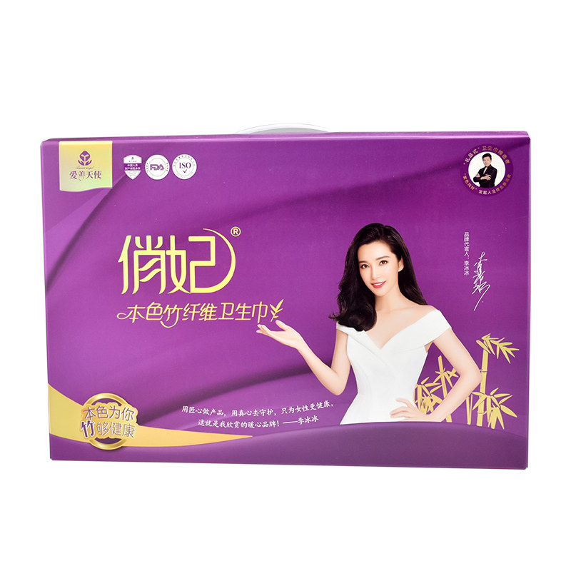 爱善天使俏妃卫生巾本色竹纤维3.