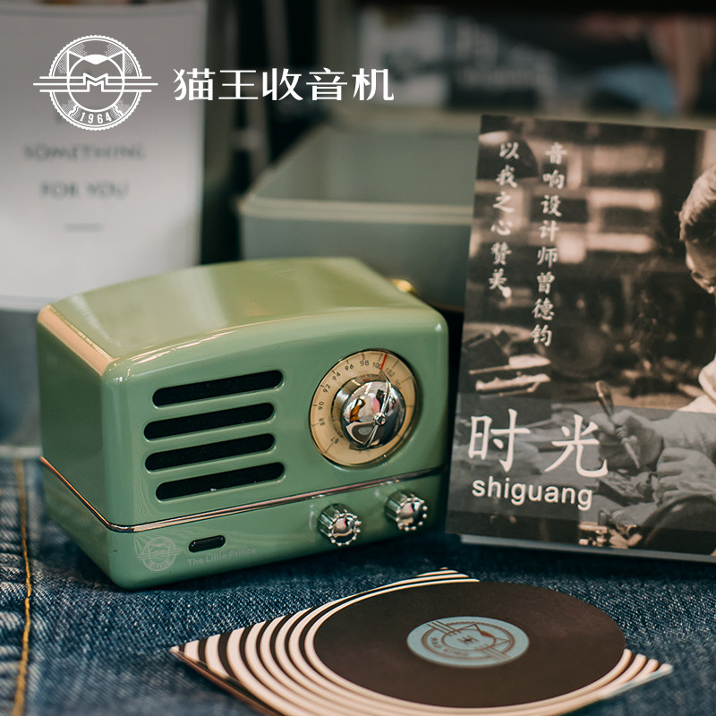 猫王收音机小王子小音箱蓝牙音箱复古生日礼物圣诞节无线