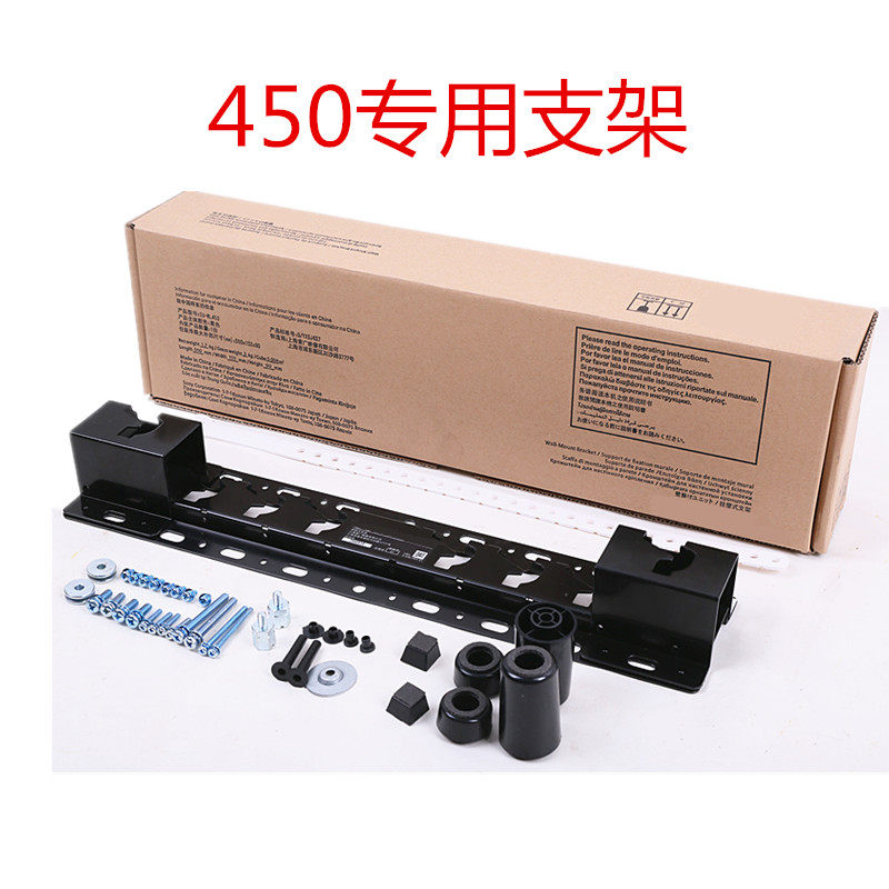 专用挂架32-70寸架壁通用支架电视su-wl450原装品质电视机架