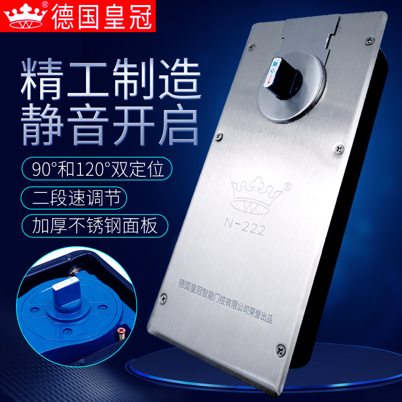 德国皇冠n222弹簧摩冠160kg通用型地弹框无框门地弹簧