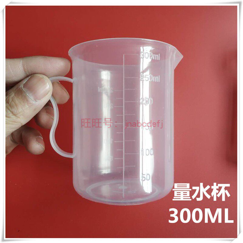 面包机量杯量勺计量工具烘焙量具面粉杯做面包机东菱美的aca柏翠