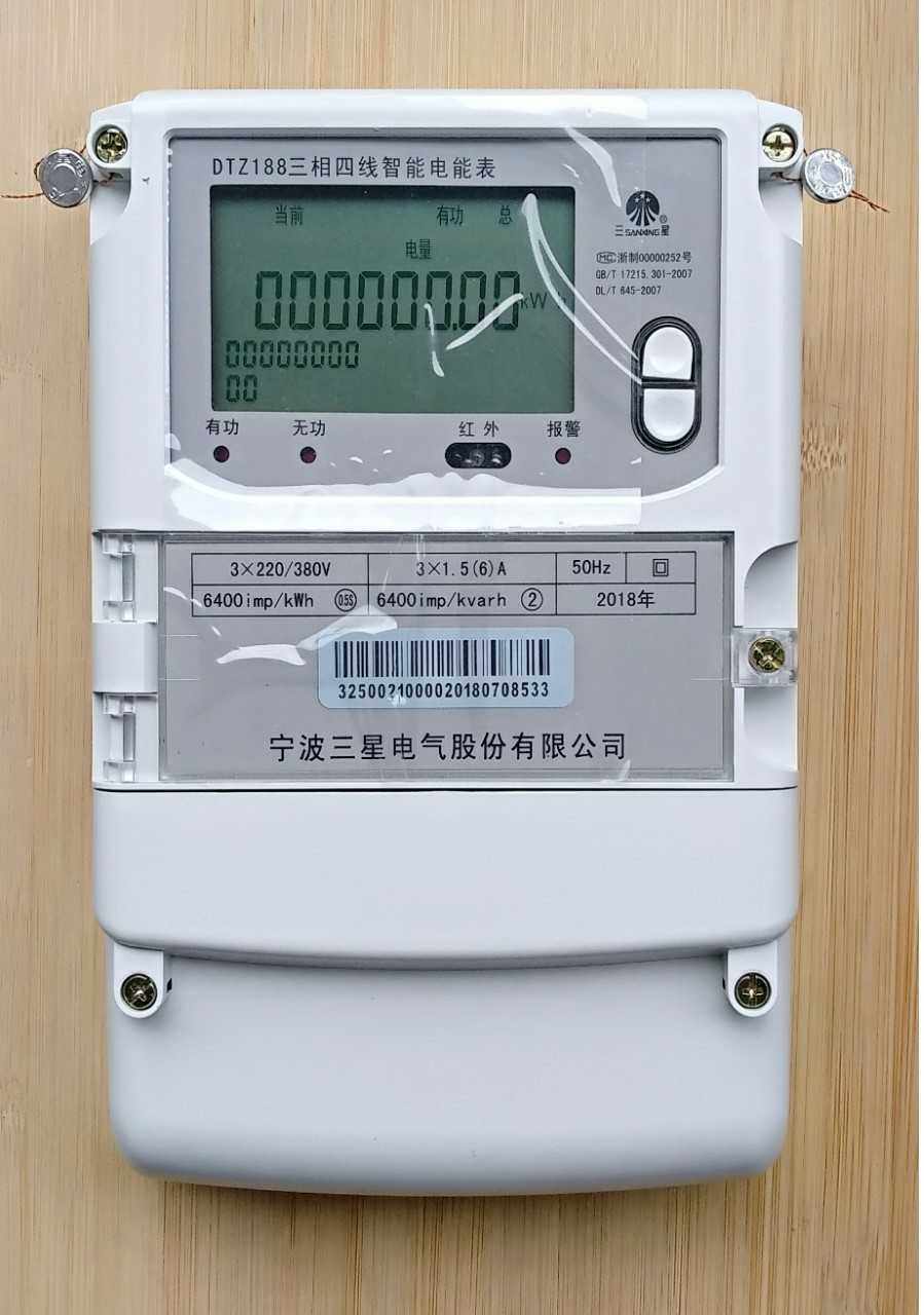 宁波三星dtz188电表多功能三相四线智能380v电子表其它仪表仪器