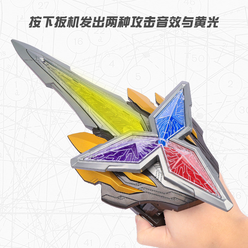 万代特利迦奥特曼变身器正版dx永恒闪耀利刃之剑最终武器男孩玩具