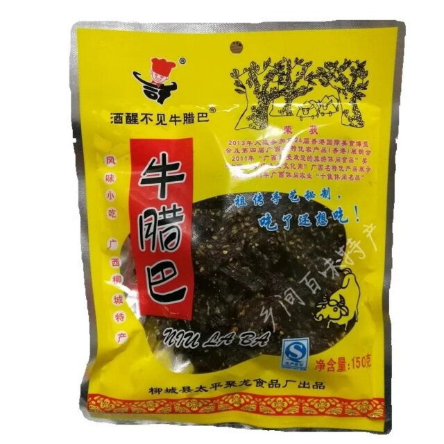 太平聚龙龙牛腊巴150g1袋广西西柳特产香辣牛肉类